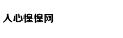 高速出现这4项都是你责任